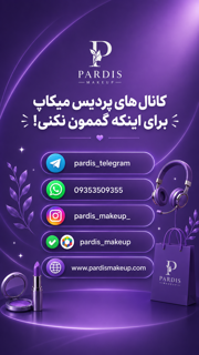 کانال ها